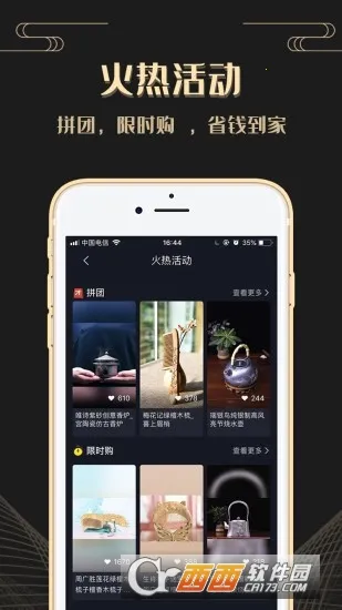 ϳ(繺ƽ̨)v5.2.34 ٷͼ