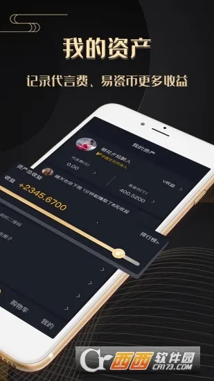 ϳ(繺ƽ̨)v5.2.34 ٷͼ