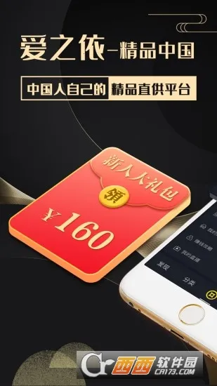 ϳ(繺ƽ̨)v5.2.34 ٷͼ