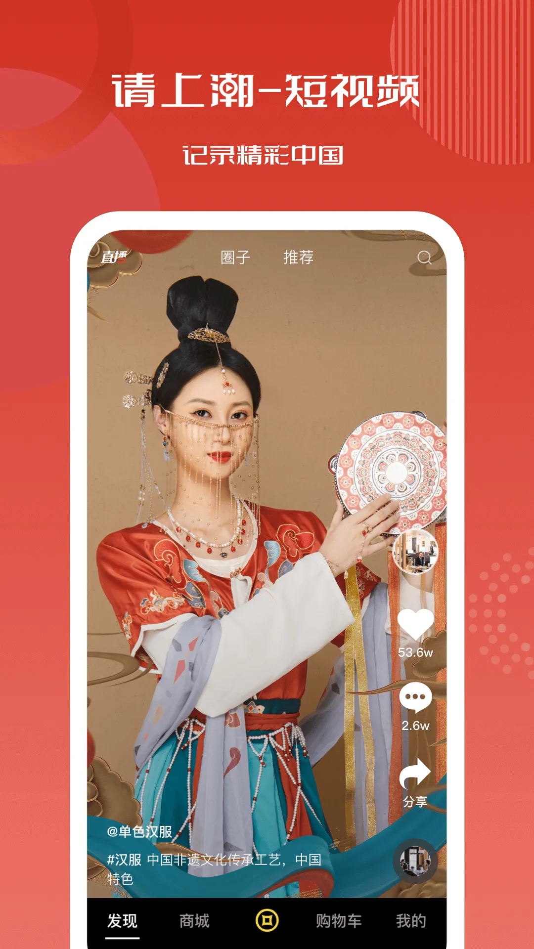 ϳ(繺ƽ̨)v5.2.34 ٷͼ