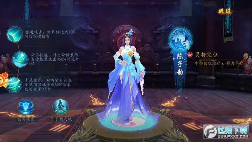 新聊斋(东方修仙游戏) 新聊斋(东方修仙游戏)