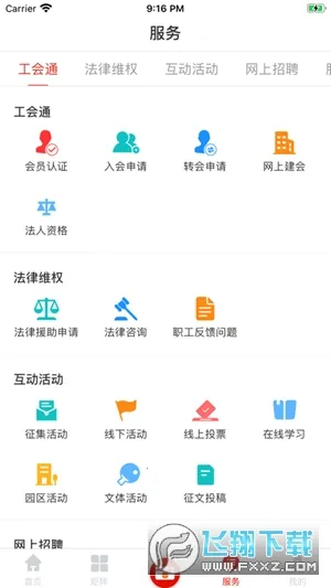 2025ٷv1.0.1.63 Ѱͼ