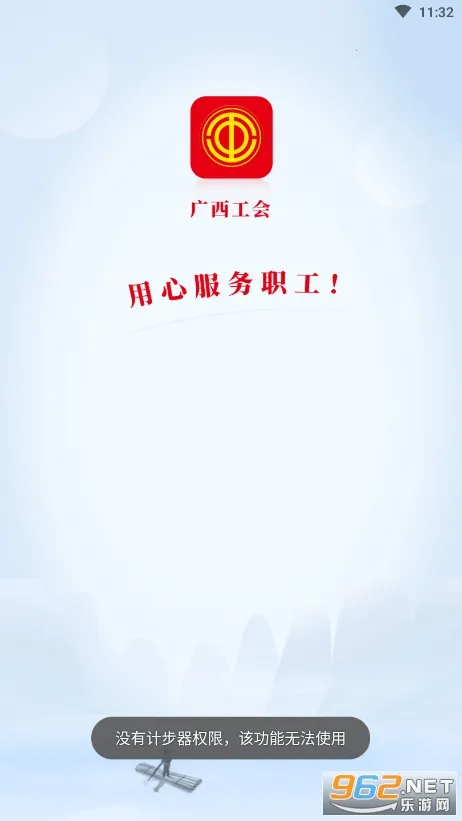 2025ٷv1.0.1.63 Ѱͼ