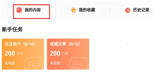 全知识(历史学习工具) 全知识(历史学习工具)
