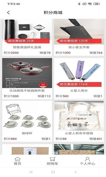 火粉俱乐部最新手机版 火粉俱乐部最新手机版