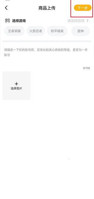 戏仔账号2025官方最新版本 戏仔账号2025官方最新版本