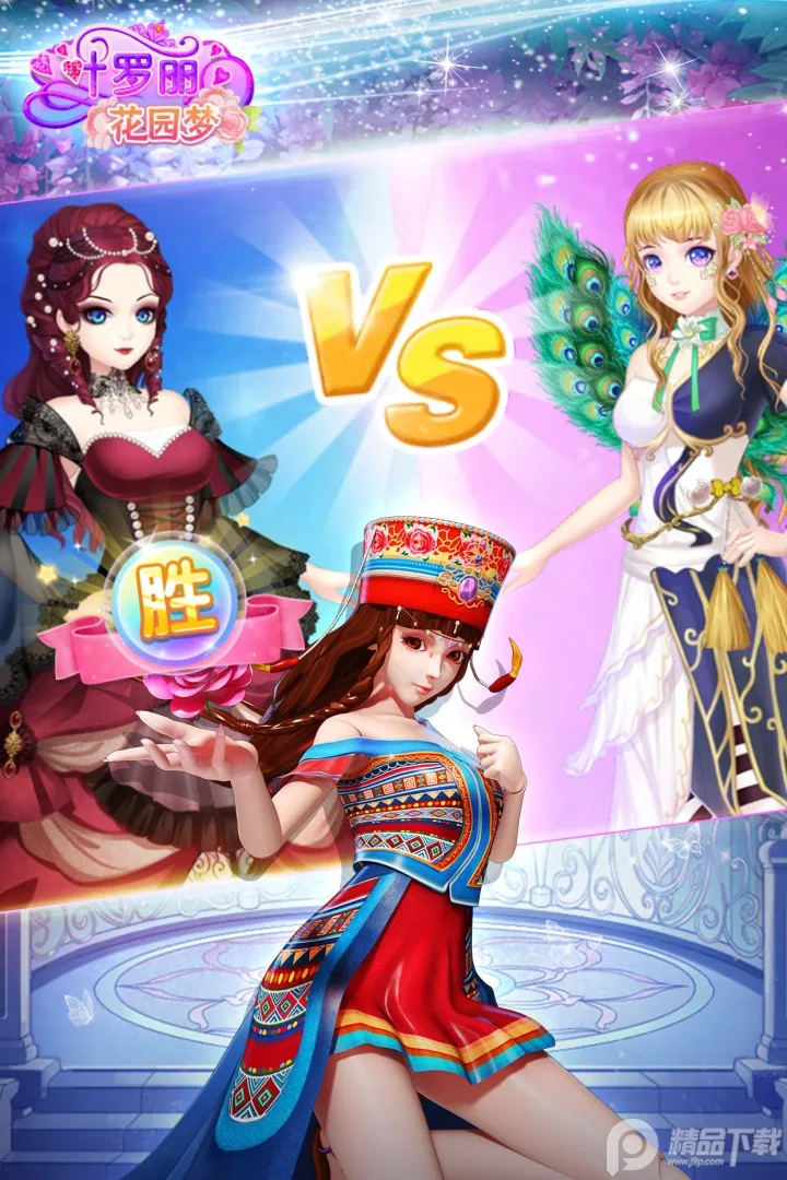 Ҷ԰(Ҷװ)v1.2.5 ٷͼ