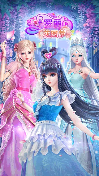 Ҷ԰(Ҷװ)v1.2.5 ٷͼ