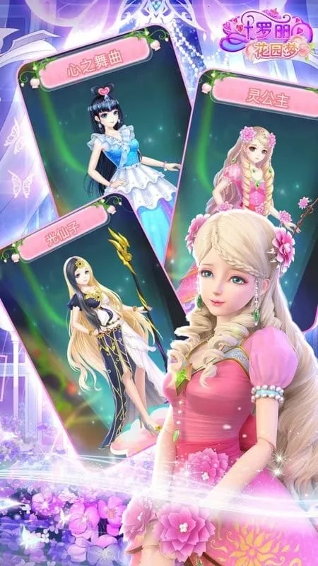 Ҷ԰(Ҷװ)v1.2.5 ٷͼ