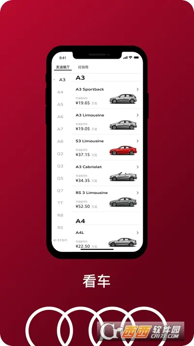 һµ(µϳ)v5.4.0 ֻͼ