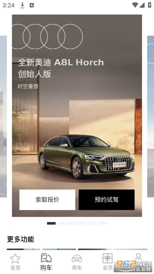 һµ(µϳ)v5.4.0 ֻͼ