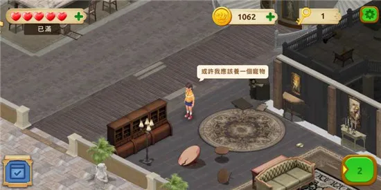 Manor Diary(ׯ԰Ϸ)v0.31.2 ׿ͼ