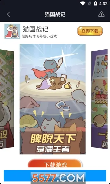 èս2025°汾v1.0.0 ٷͼ