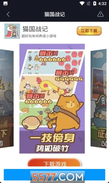 èս2025°汾v1.0.0 ٷͼ