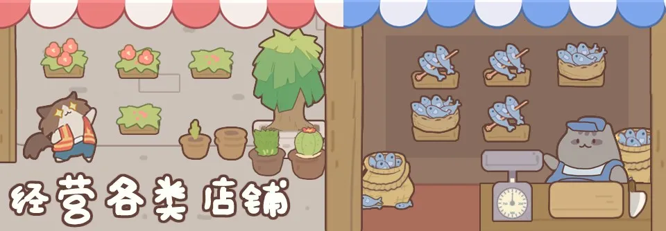 猫国战记2025最新版本 猫国战记2025最新版本