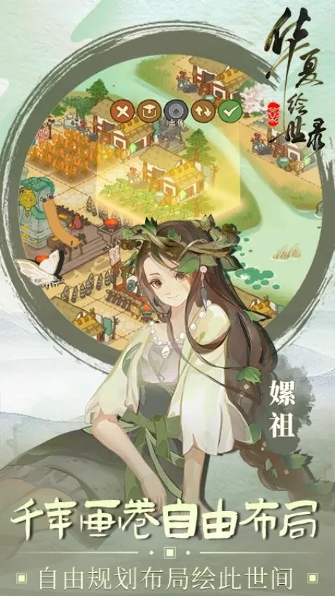 Ļ¼׿ֻv0.8.20 ٷͼ