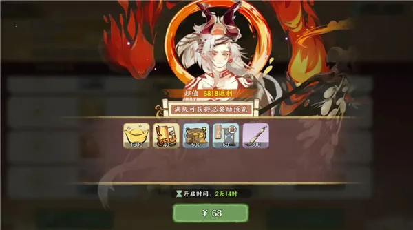 华夏绘世录安卓版手机版 华夏绘世录安卓版手机版