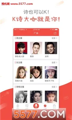 ȫKʫ2025°汾v2.6.24 ֻͼ
