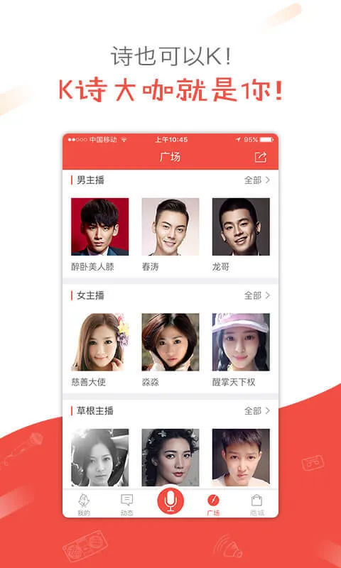 ȫKʫ2025°汾v2.6.24 ֻͼ