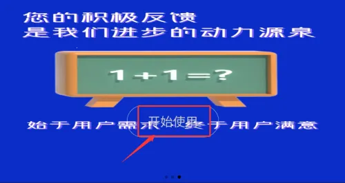 搅拌站ERP(搅拌站智能管理) 搅拌站ERP(搅拌站智能管理)