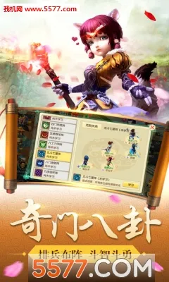 λ2025°汾v2.8.5 Ѱͼ