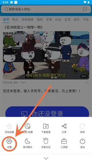 久久浏览器2025官方最新版本 久久浏览器2025官方最新版本