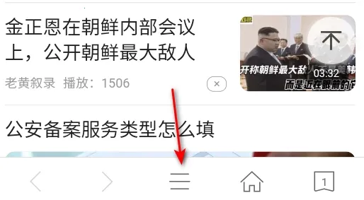 久久浏览器2025官方最新版本 久久浏览器2025官方最新版本