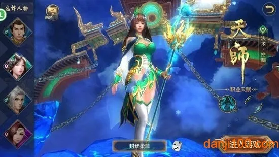 黑山老妖最新手机版 黑山老妖最新手机版