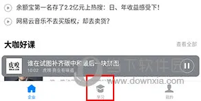轻学堂(企业在线学习) 轻学堂(企业在线学习)