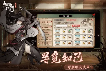 꽭2025ٷv1.124.62472 ׿ͼ