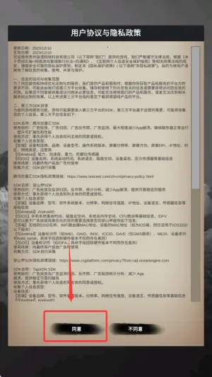 重生之西游修仙(西游修仙游戏) 重生之西游修仙(西游修仙游戏)