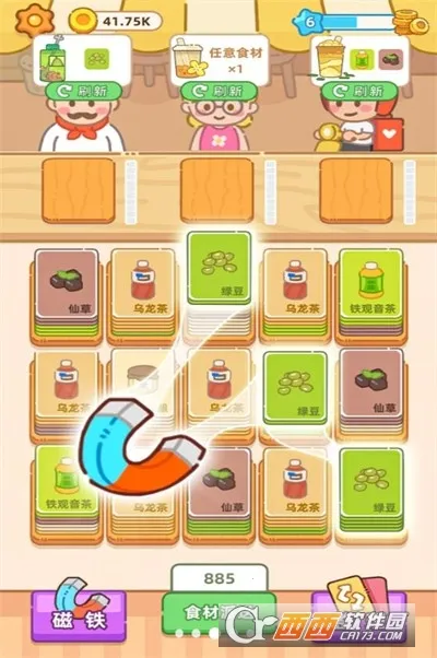 λ̲2025ذװv1.00 ٷͼ