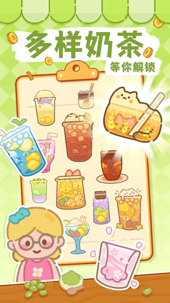 λ̲2025ذװv1.00 ٷͼ