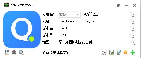 Messenger2025ذװv531.0.0.47.109 Ѱͼ