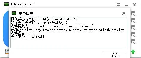 Messenger2025ذװv531.0.0.47.109 Ѱͼ