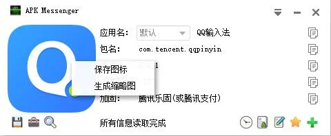 Messenger2025ذװv531.0.0.47.109 Ѱͼ