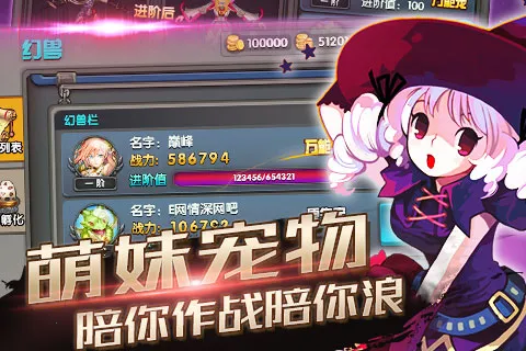 ԰ɪ2025ٷ°汾v0.8.8 ׿ͼ