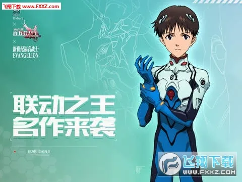 ԰ɪ2025ٷ°汾v0.8.8 ׿ͼ