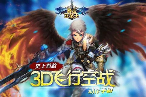 ԰ɪ2025ٷ°汾v0.8.8 ׿ͼ