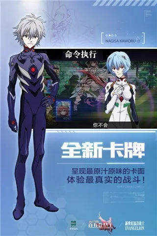 乖离性百万亚瑟王2025官方最新版本 乖离性百万亚瑟王2025官方最新版本