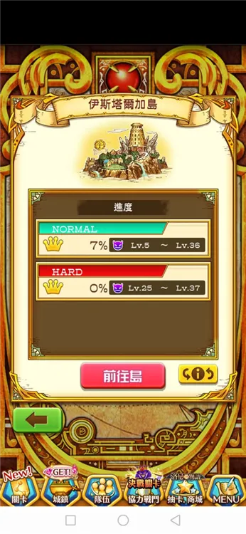 白猫计划(多玩法RPG) 白猫计划(多玩法RPG)