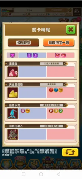 白猫计划(多玩法RPG) 白猫计划(多玩法RPG)