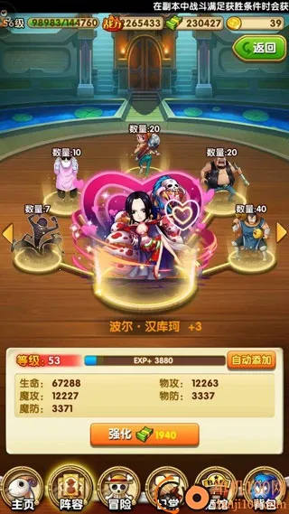 航海王强者之路最新手机版 航海王强者之路最新手机版