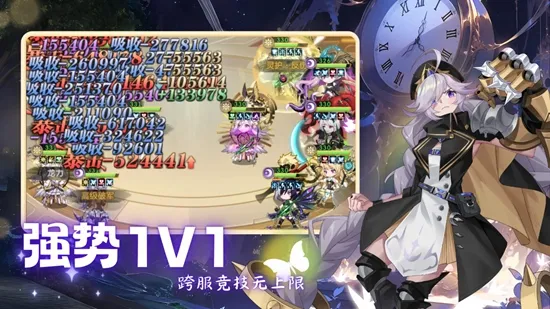 天书残卷最新手机版 天书残卷最新手机版