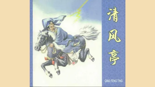 连环画(连环画阅读) 连环画(连环画阅读)