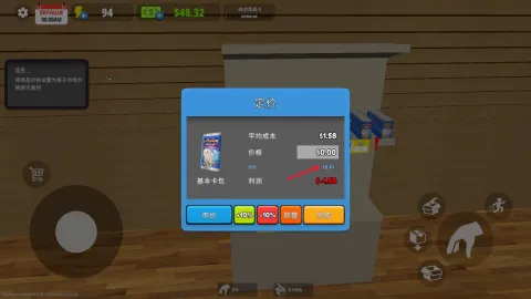 我的卡牌商店最新手机版 我的卡牌商店最新手机版