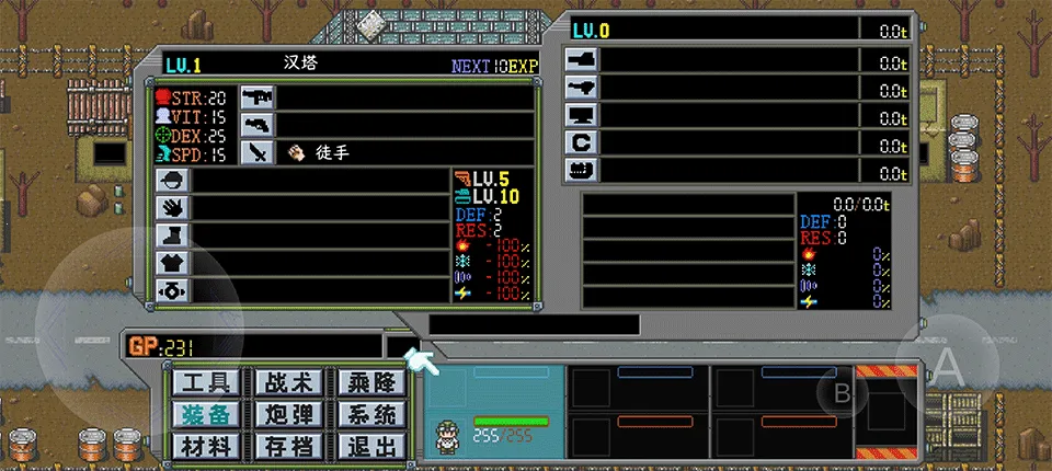 重装机兵安卓版手机版 重装机兵安卓版手机版