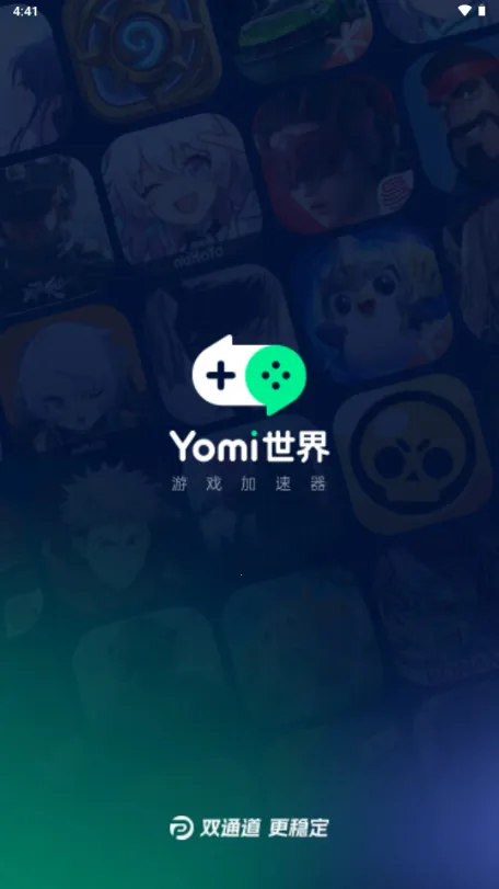Yomiֻv1.1.3 ׿ͼ