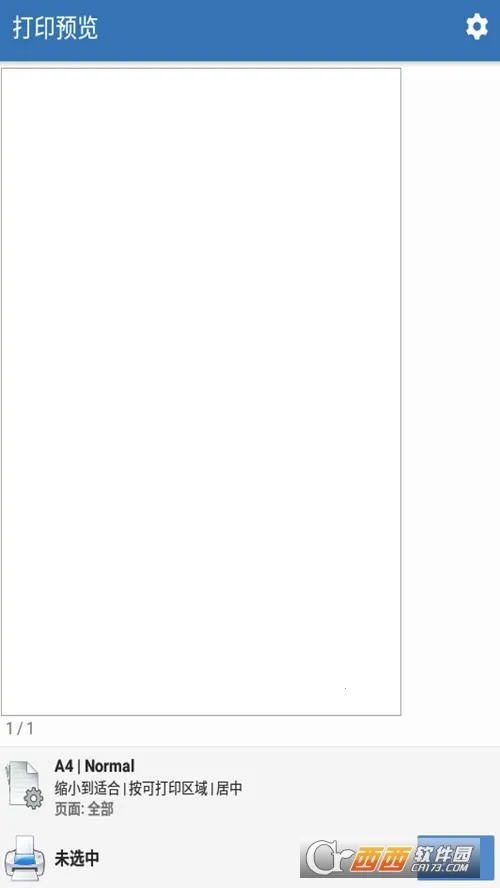 NokoPrint2025°汾v5.10.8 ֻͼ