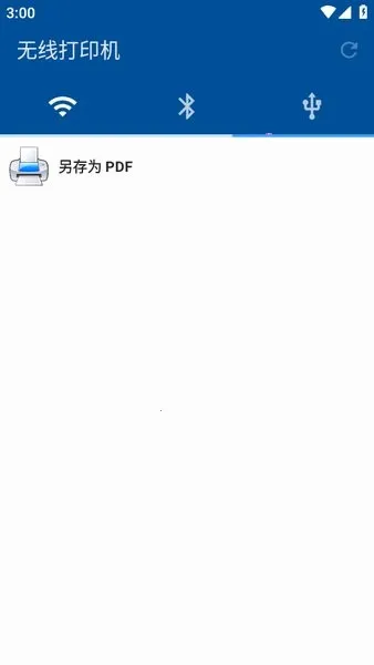 NokoPrint2025°汾v5.10.8 ֻͼ